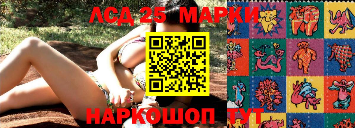 купить наркоту  Вход с VPN  Грязи  Марки N-bome 1500мкг  Марки N-bome 