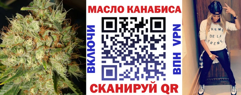 ТГК вейп с тгк  blacksprut ONION  Грязи 