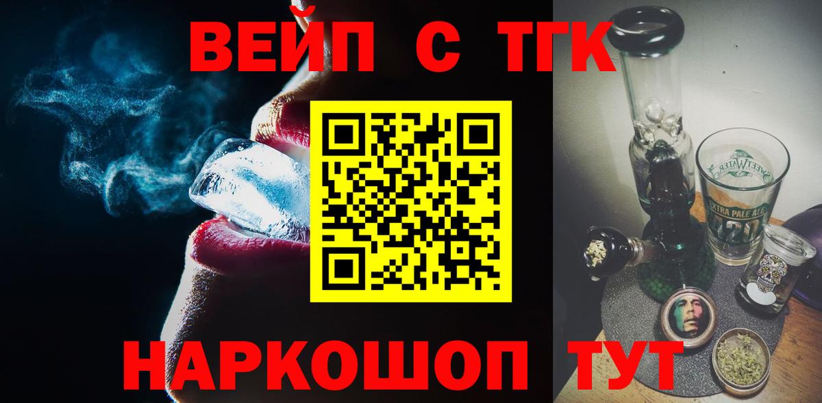 Дистиллят ТГК вейп Грязи