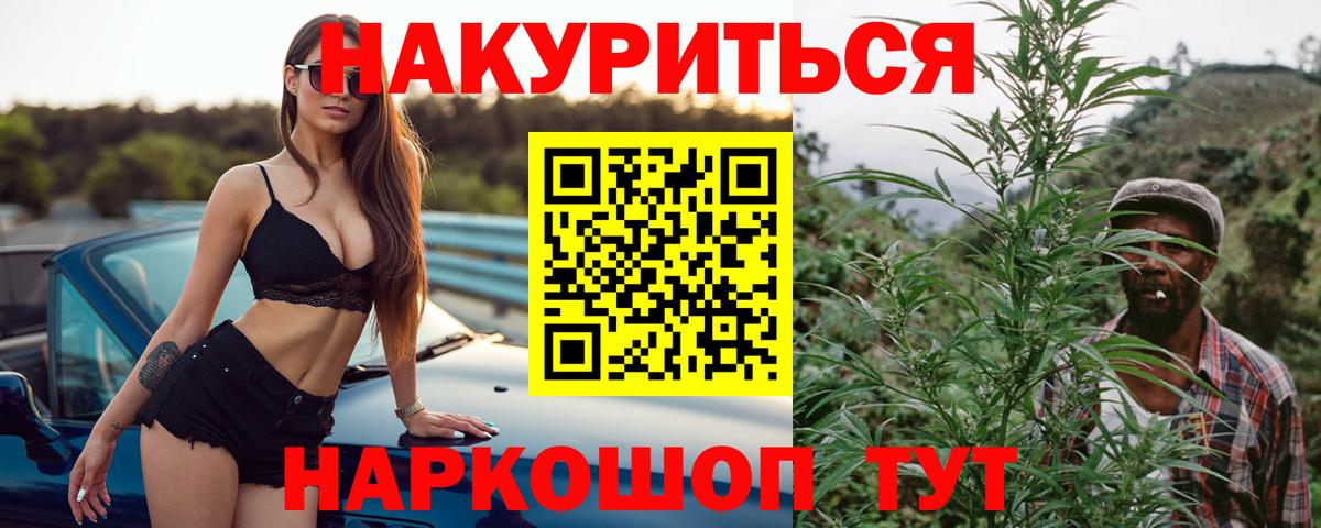 Бошки Шишки Amnesia Грязи